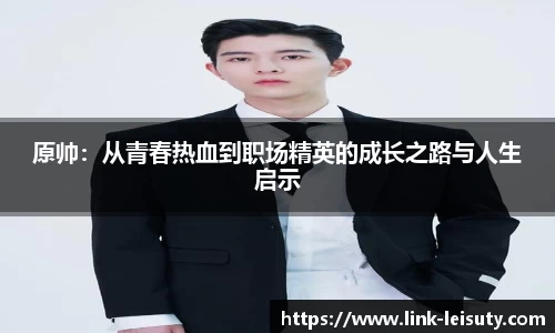 关键词2