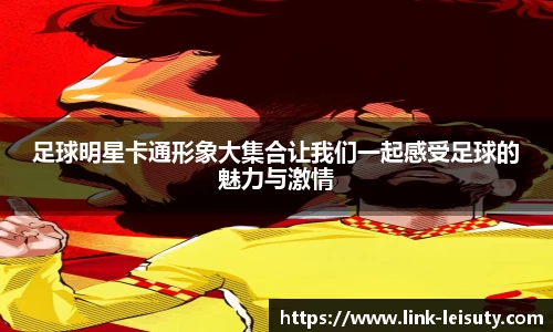 关键词2