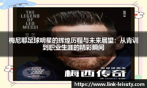 关键词2